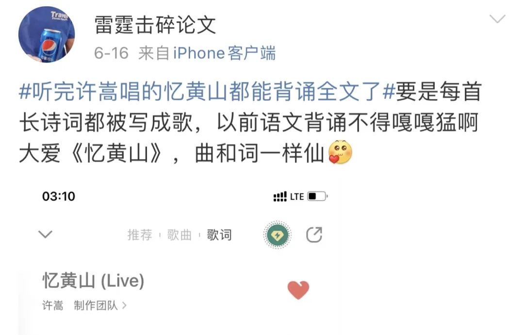 音乐的力量｜《经典咏流传》丰富的不只是我们的歌单