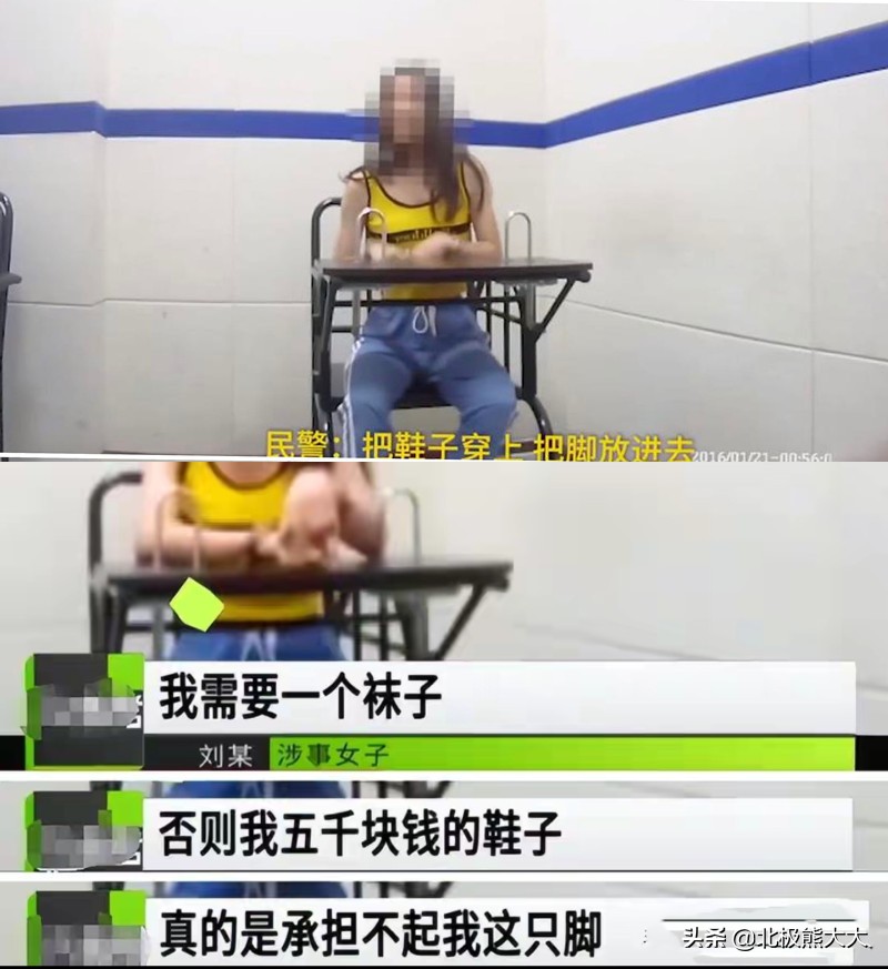 “南艺校花”刘露的毁灭史：天狂必有雨，人狂必有祸