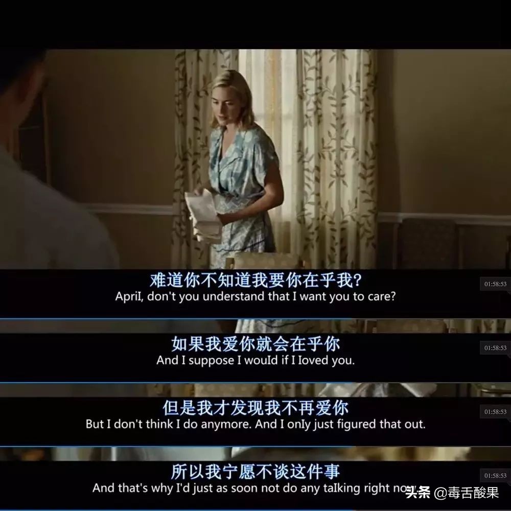 从泰坦尼克号到革命之路，小李子和凯特终于扯平，谁也不欠谁的命