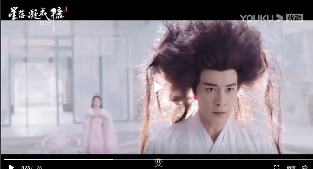 陈星旭、李兰迪《星落》预告，天族神君遇到小祸水，秒变爆炸头