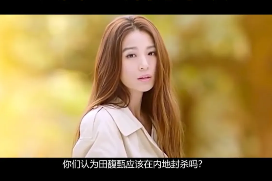 she田馥甄为什么长得不一样了(当年红得发紫的she田馥甄原来对中国早露丑恶的嘴脸)