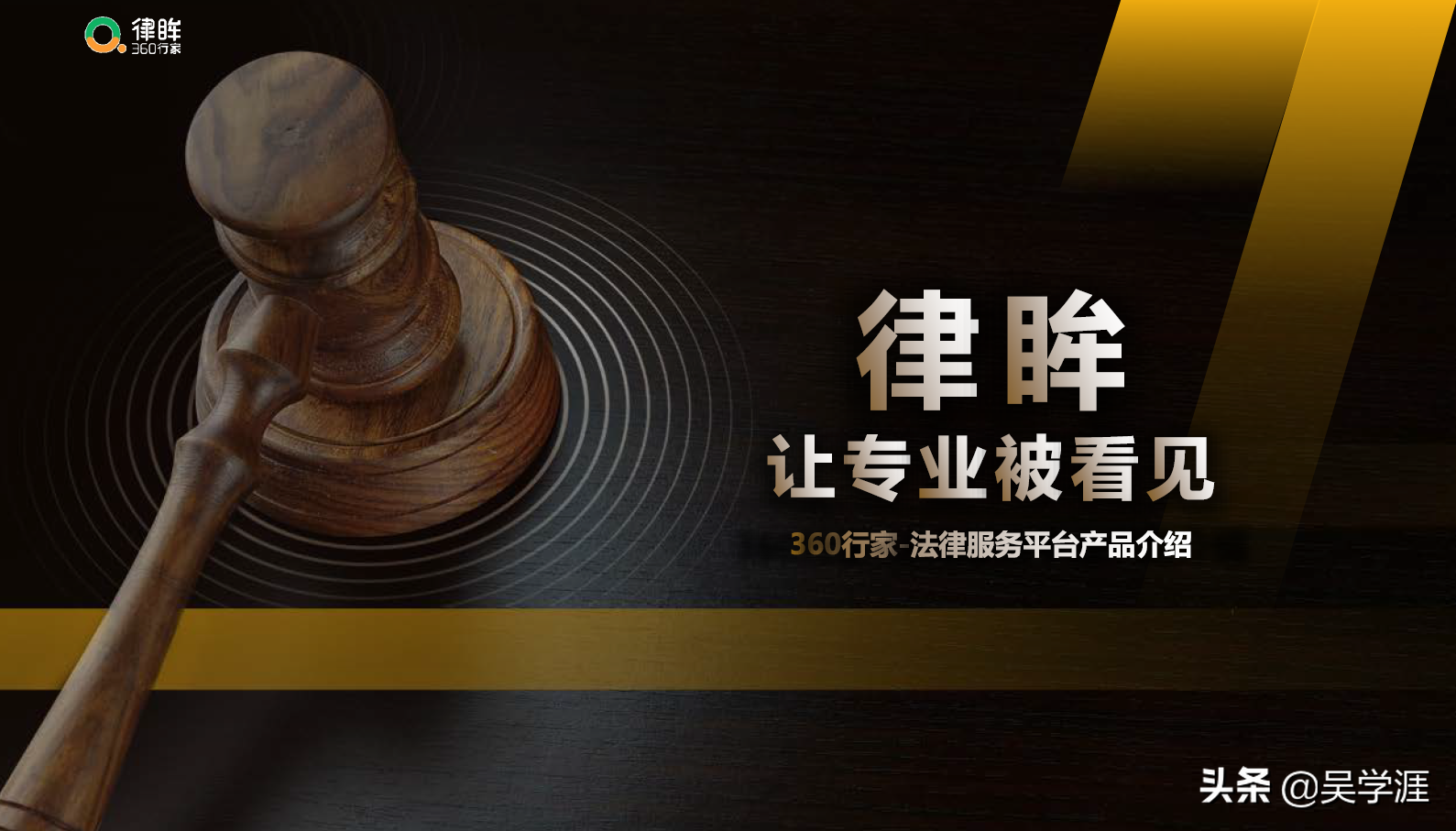 法律行业3月营销推广总结见闻