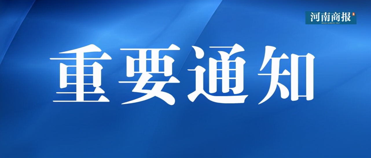 想找工作的看過來！鄭州恢復(fù)線下招聘會，300多家企業(yè)提供2.