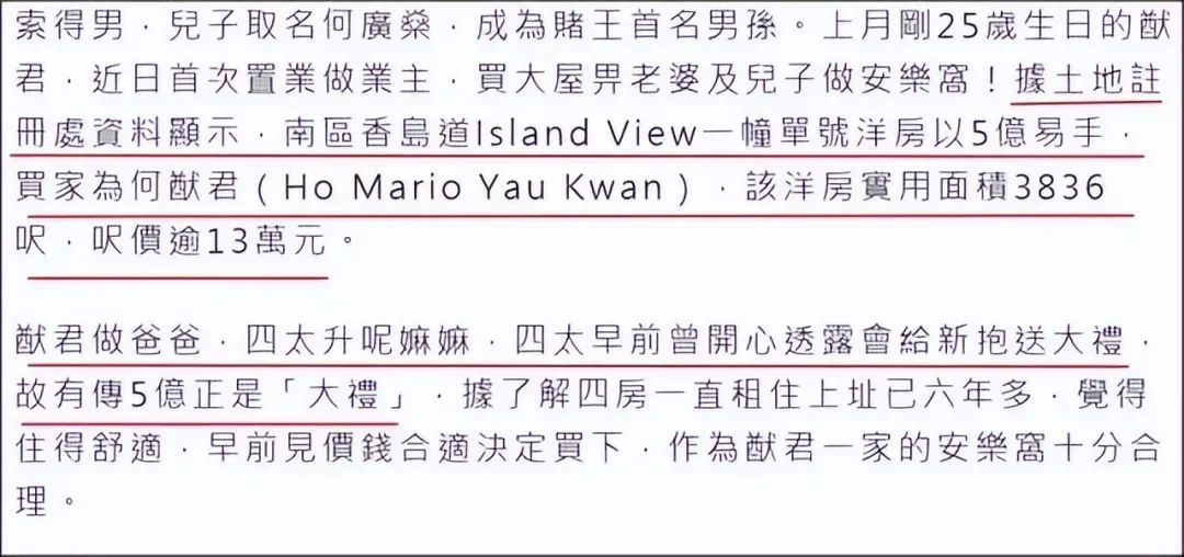 郭碧婷刚被曝生二胎，向佐被拍和异性在会所嗨玩，这阔太不好当啊