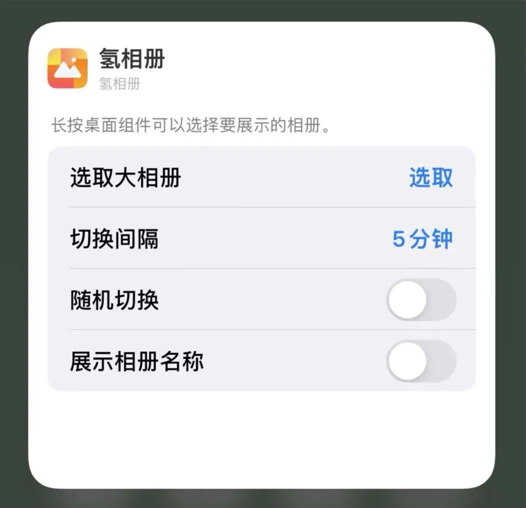 iPhone也能裝華為鴻蒙？分享一波騷操作