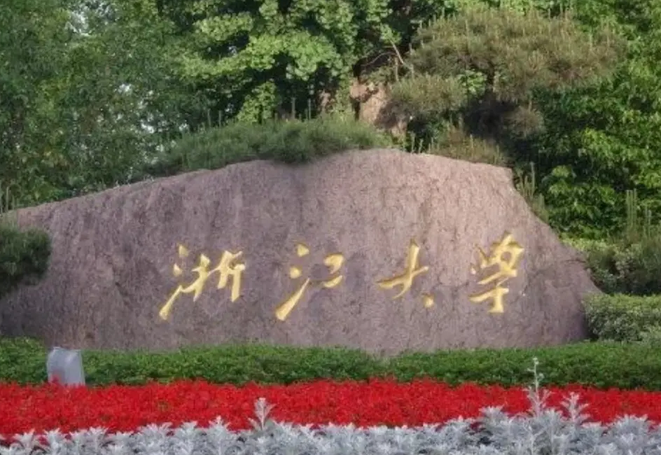 “教育部直属大学”重新洗牌，北京大学荣登榜首，天大跻身前10