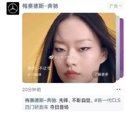 全文驳斥眯眯眼(讨逆檄文)