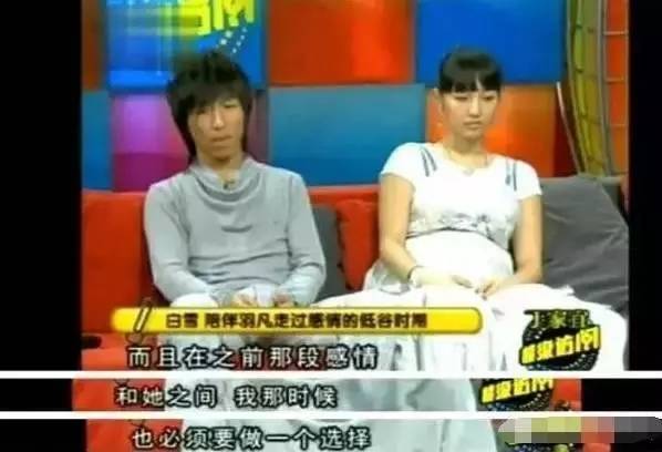 N線導演張思麟緣何搞定白百何？還曾迷上“馮女郎”，深陷四角戀
