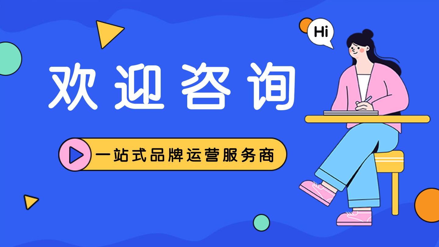 抖音直播报白有什么好处？不报白会有处罚吗？