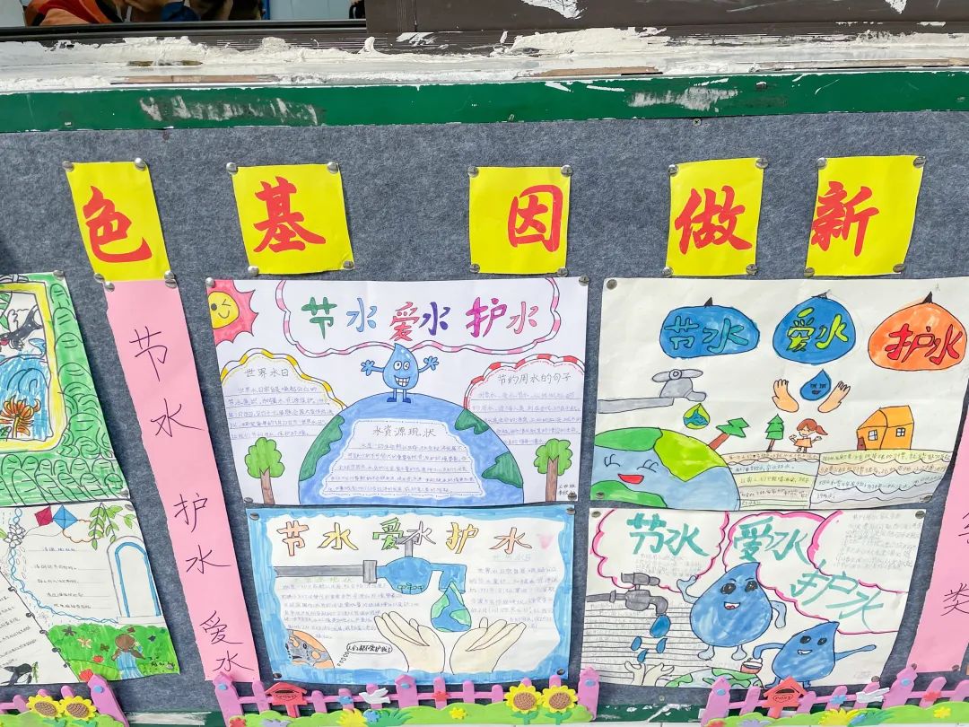 成都市双流区永安小学开展“爱水节水 没你不行”主题系列宣传活动