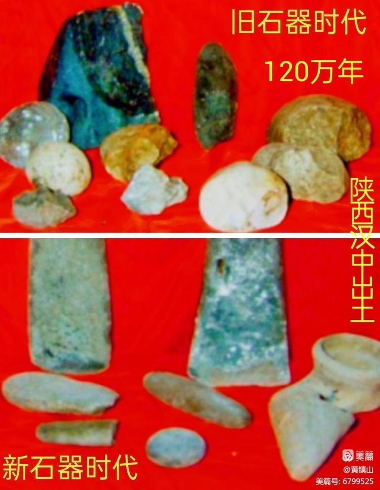 黃鎮山：歷史玩笑“西方智人吃掉中國古人”