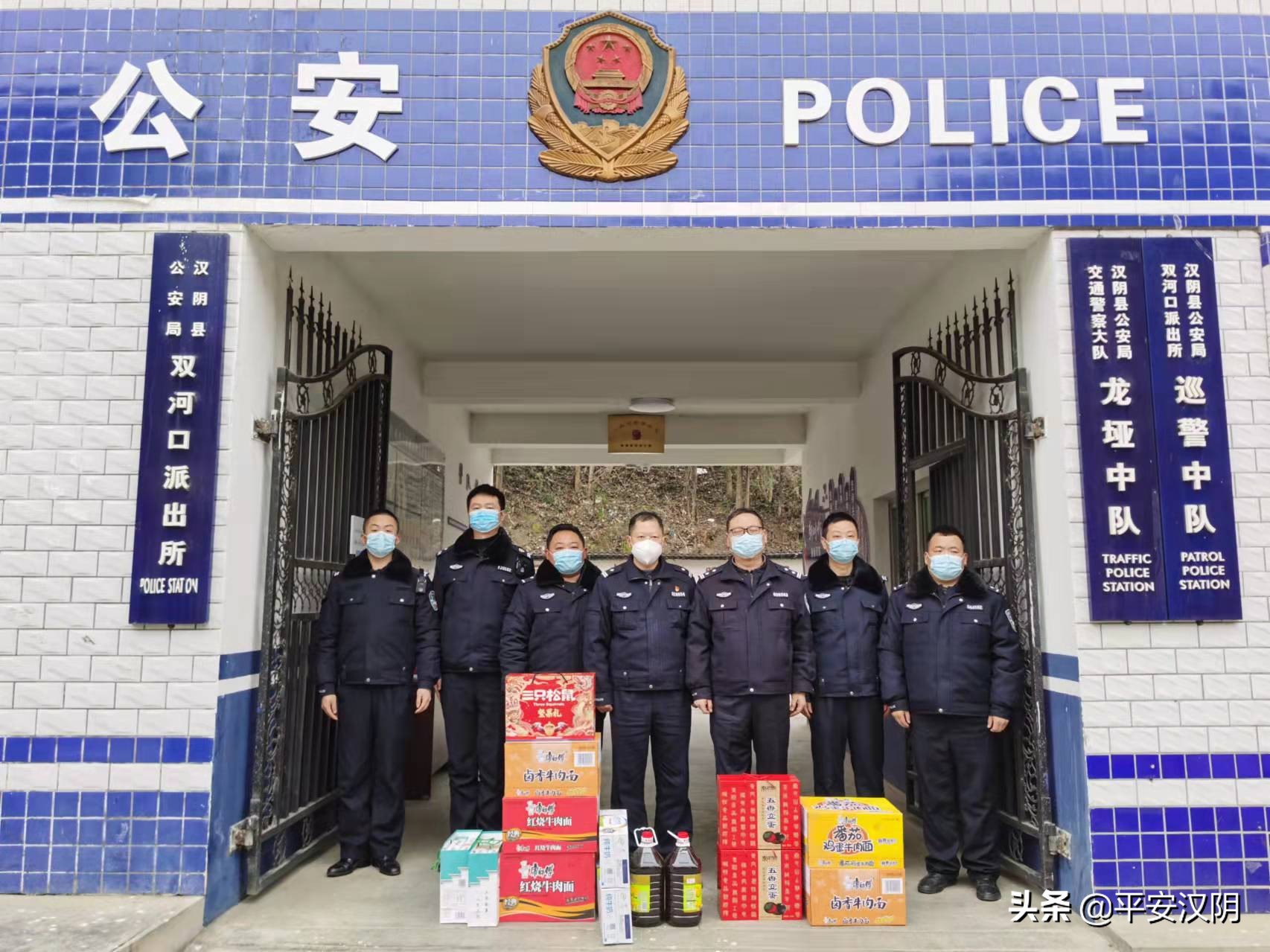 关怀激斗志 慰问暖警心丨汉阴公安开展慰问退休老同志和基层派出所活动