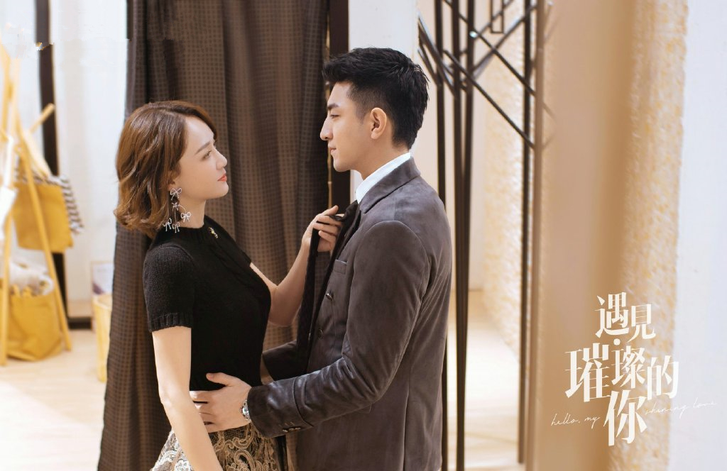 《遇见璀璨的你》首播，剧情浮夸，陈乔恩全程逗乐子，戏精上身剧