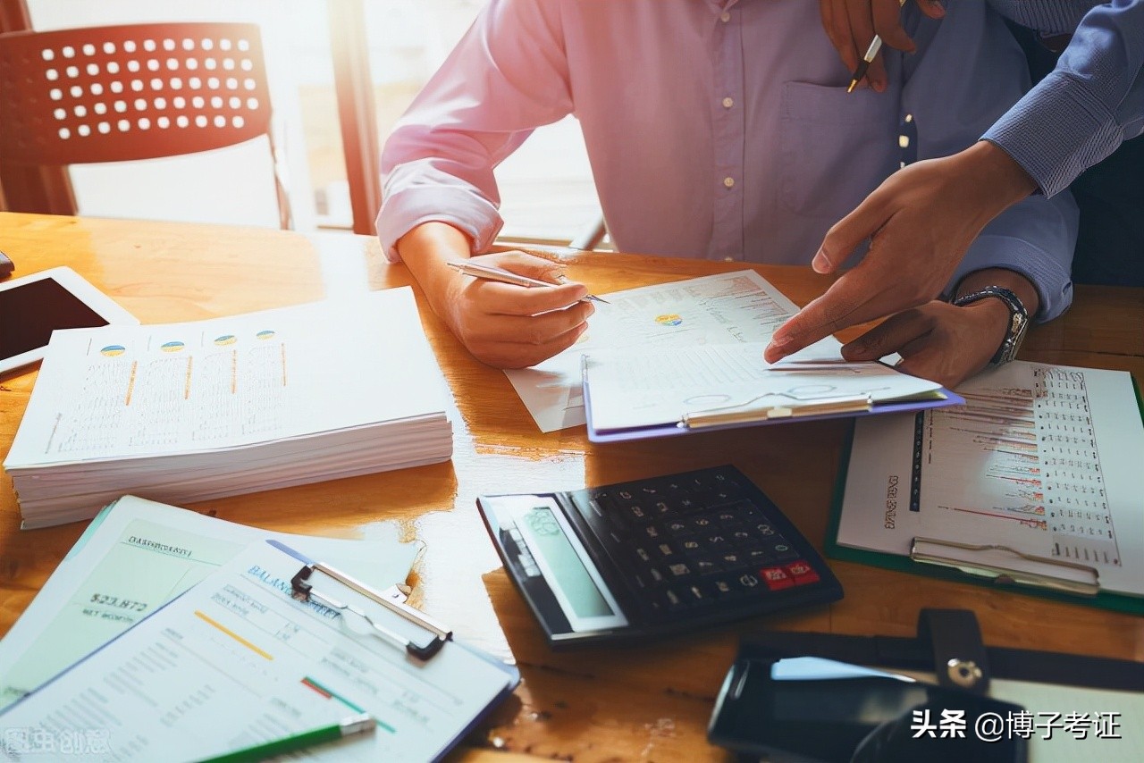会计行业值得考的几个证书