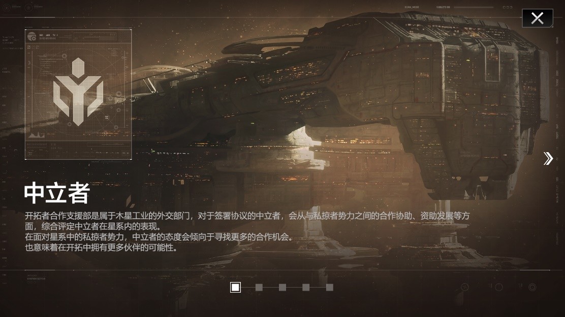 太空题材的手游有不少，一直火爆的只有《无尽的拉格朗日》这一个