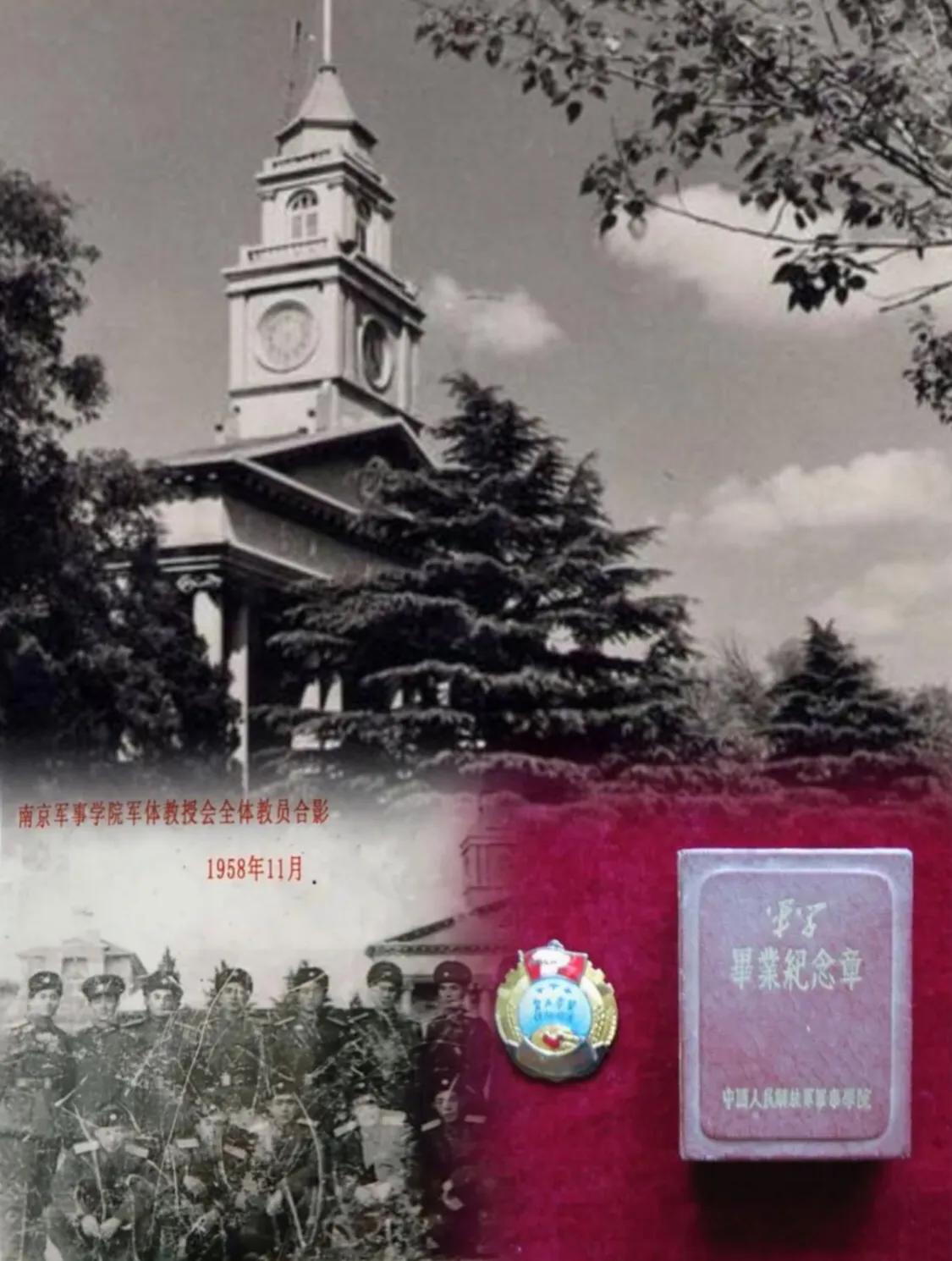 南京军事学院战役系首届学员名单大全：授衔情况，毕业分配去向