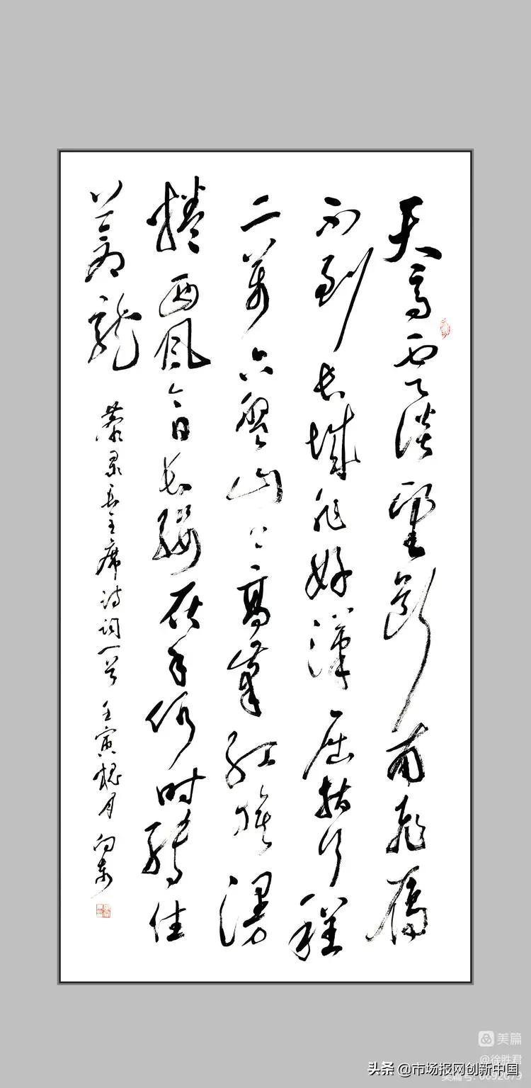 “复兴之路，大同梦想”