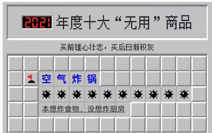 空气炸锅哪个牌子好？看下这份2024年销量排行榜就知道啦！