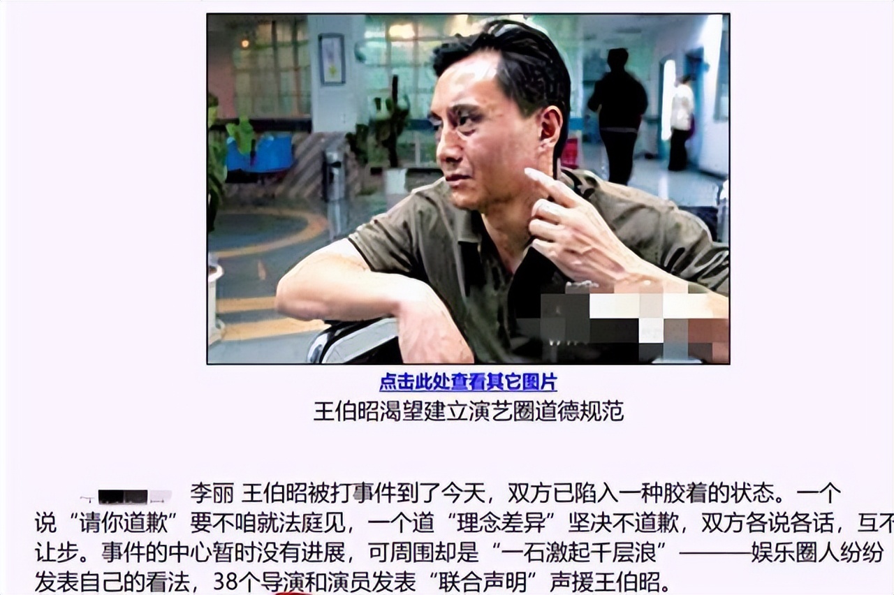 出国洗碗、扫厕所，被父亲告上法庭，王伯昭到底经历了什么？