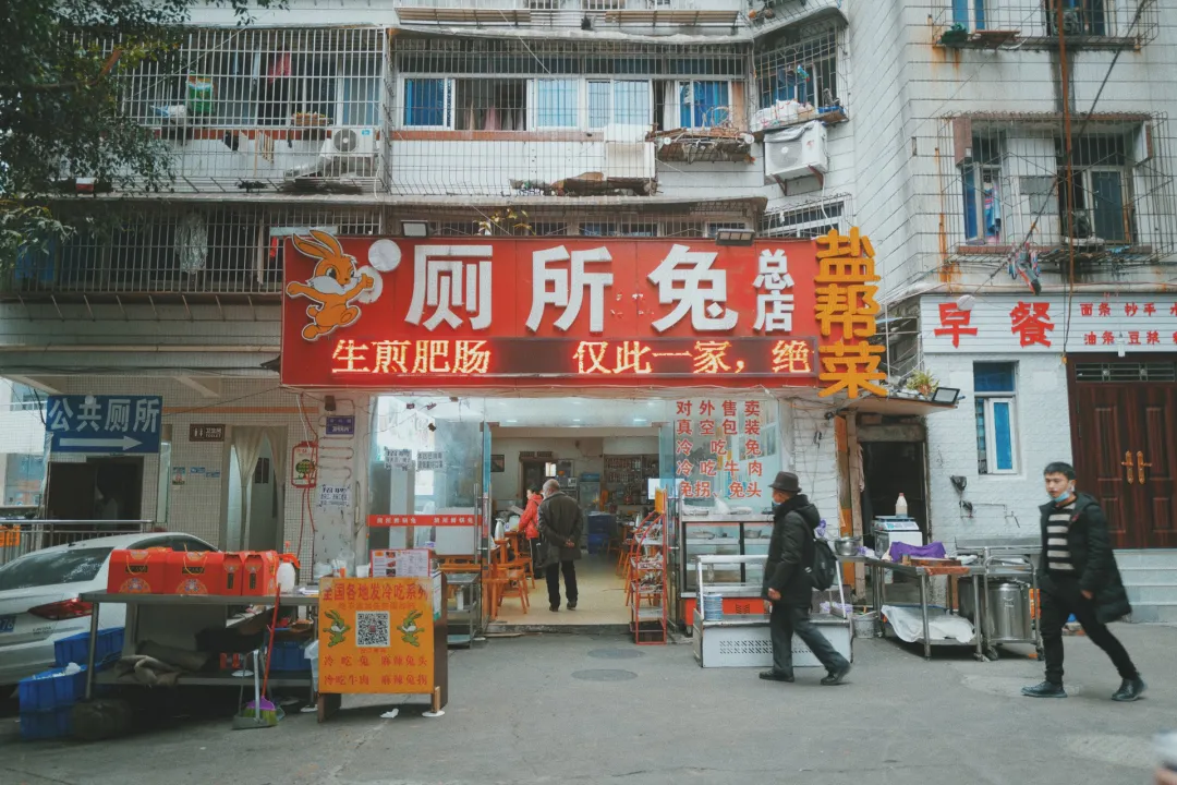 最近超火的盐帮菜之乡让我大开眼界，奇怪的知识又增加了