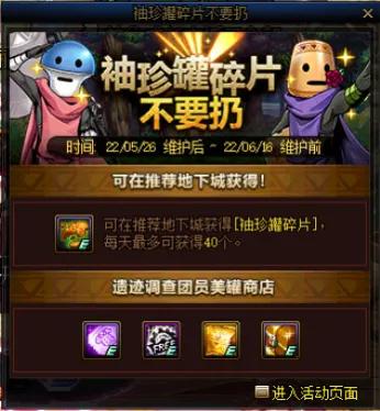 备战110级三个每日必做，新版本冲冲冲