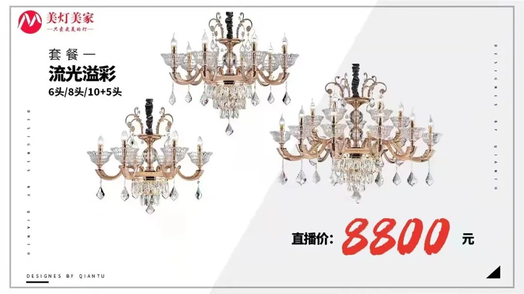 终于“灯”到你 喜灯堡智能家居灯饰广场新品发布暨媒体见面会