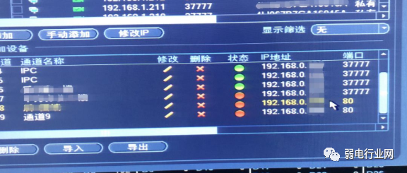 干货 | 教您彻底解决网络监控10大问题