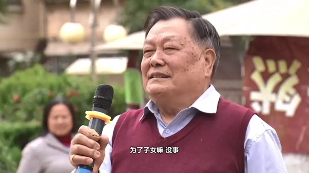 永久居住权,永久居住权是什么意思