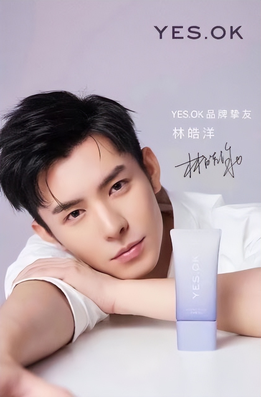 Thương hiệu trang điểm YESOK hợp tác với bạn đồng hành thương hiệu Lâm Hạo Dương để thúc đẩy sự tăng trưởng cho thương hiệu