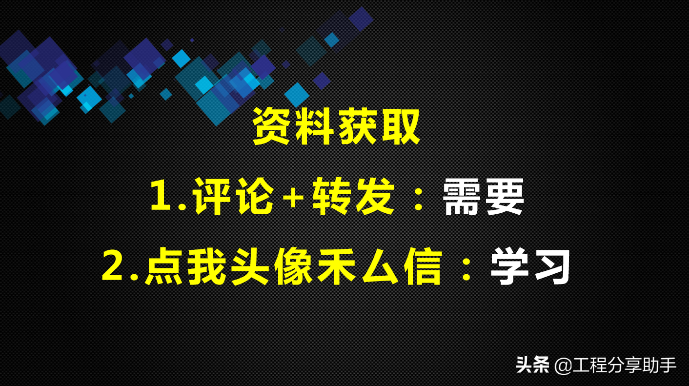 作为工程人，别告诉我你不会写合同，工作总结出来上百套合同范本