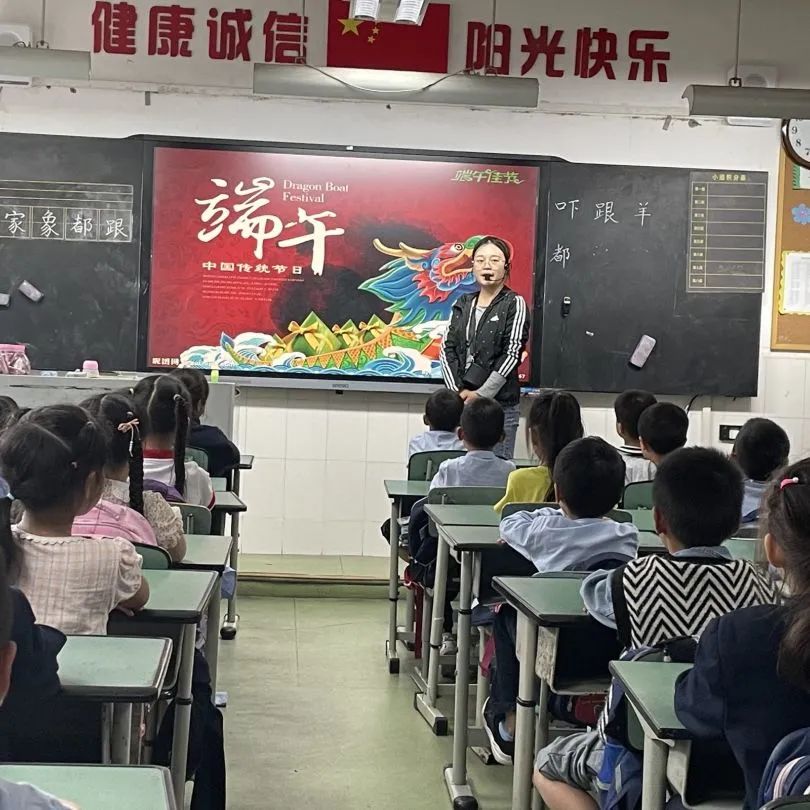 天府新区白沙小学开展“我们的节日——端午”系列主题教育活动