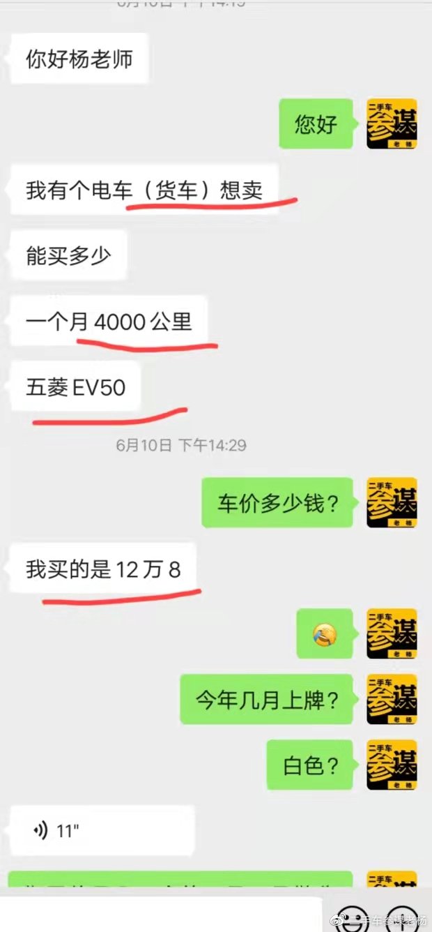 买新能源货车，给你配货运业务，靠谱？
