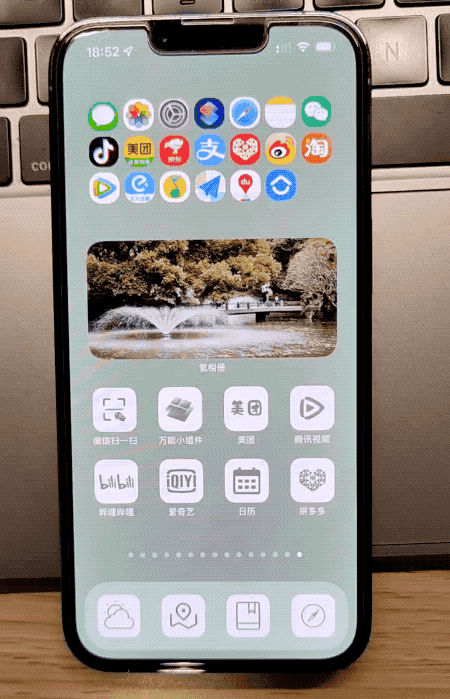 iPhone也能裝華為鴻蒙？分享一波騷操作