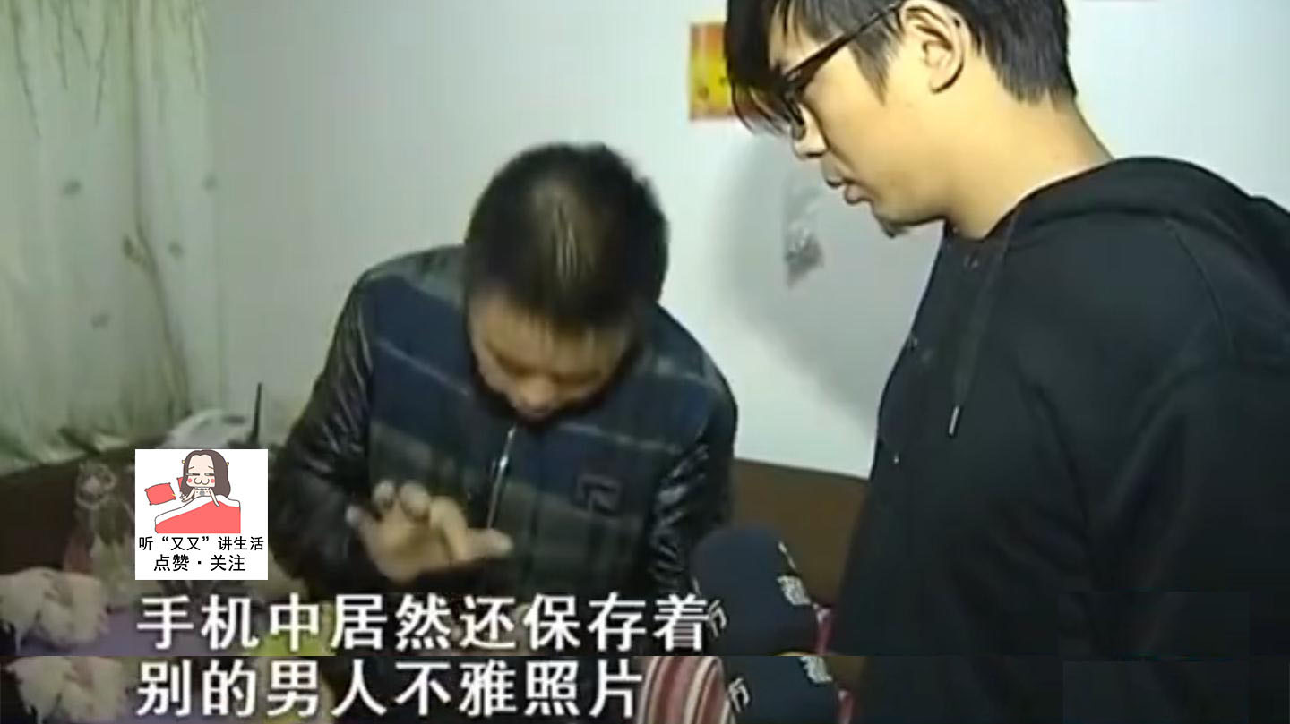 妻子发不雅照给陌生男人，丈夫发现后示众，妻子：你给我留点脸面