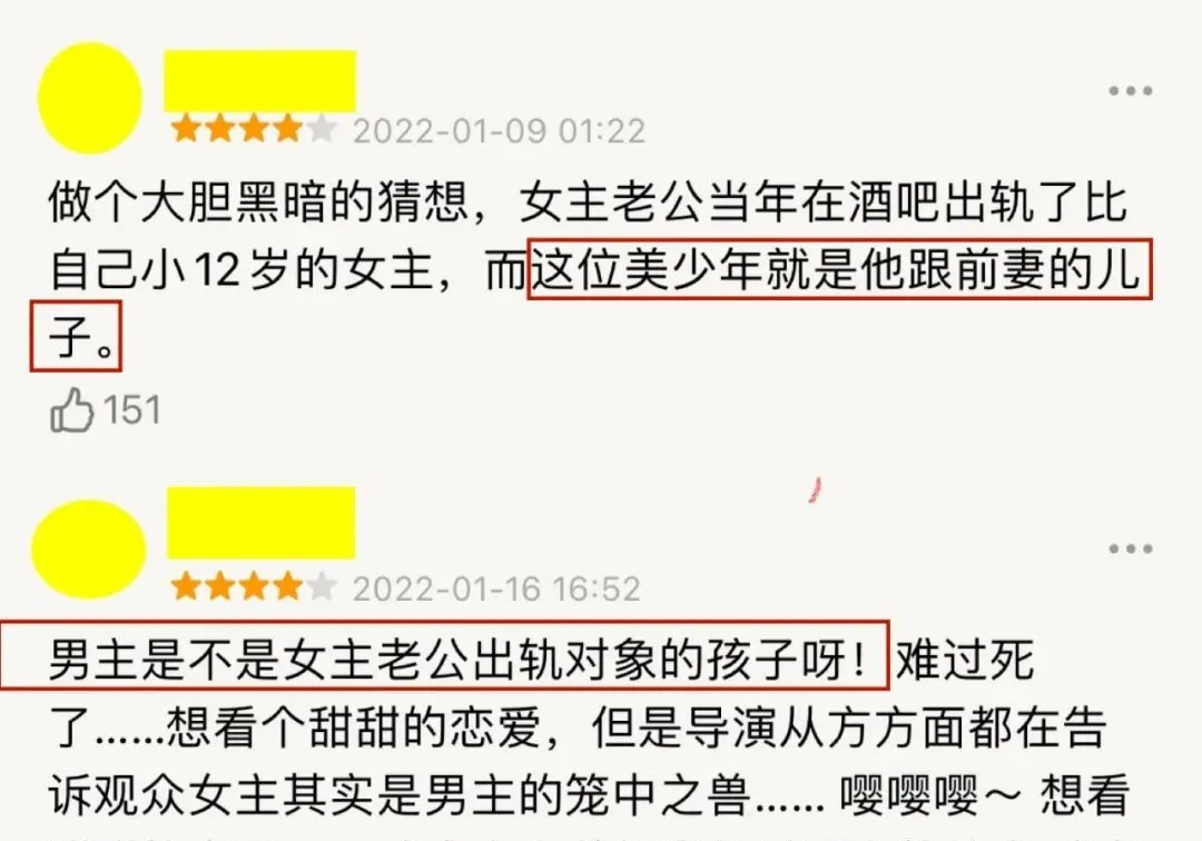 不伦、年下、师生恋,不愧是岛国深夜剧