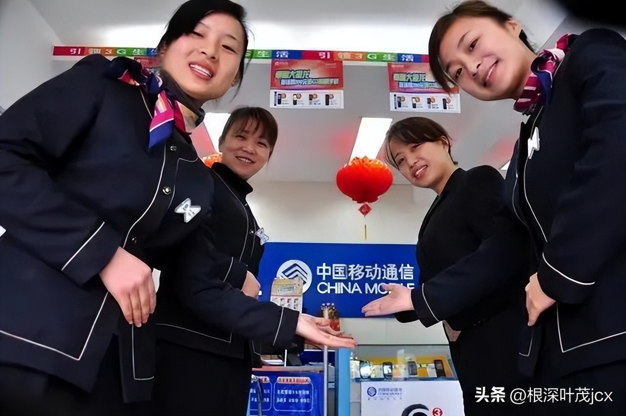 中国移动早期号码迎来“升值”？“139”、“138”开头，你有吗？