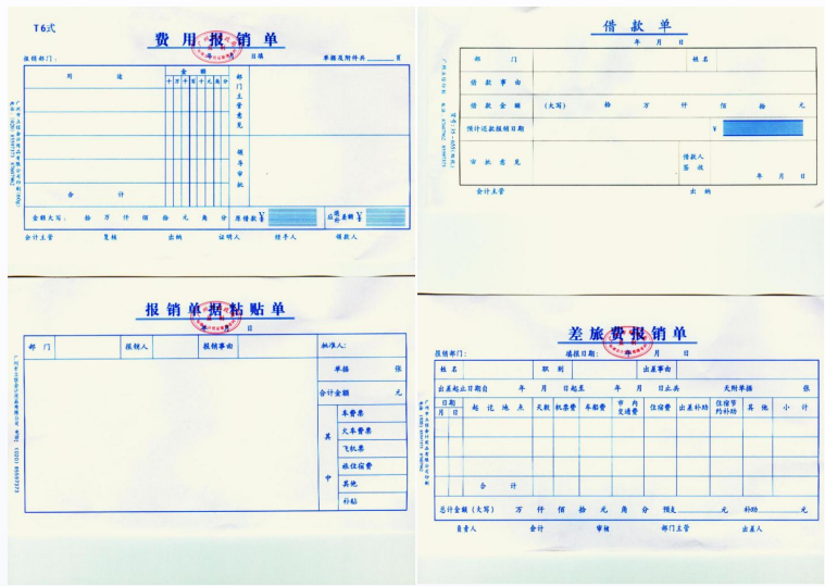高薪挖来的财务总监，上任就实施了费用报销制度，看后真心佩服