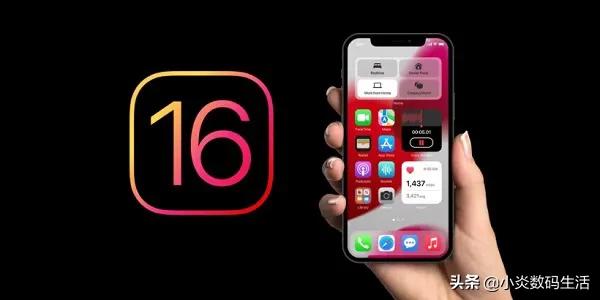 iOS16公测，所以值得升级吗？