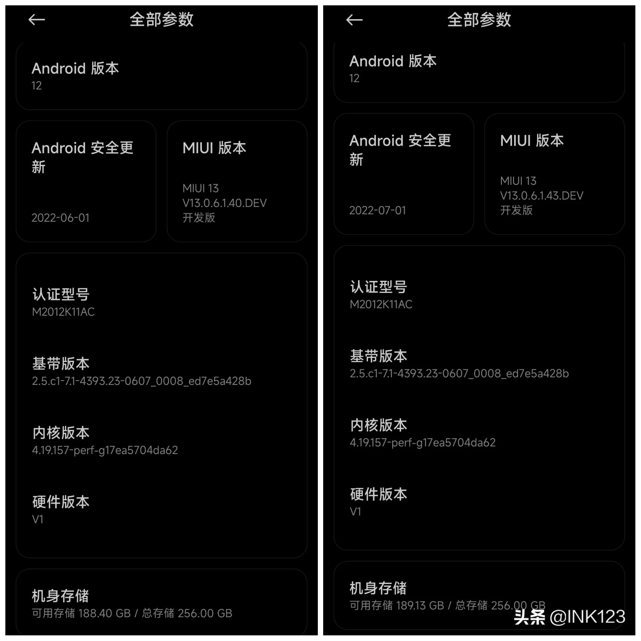 Redmi K40 V13.0.6.1.43.DEV 开发版更新