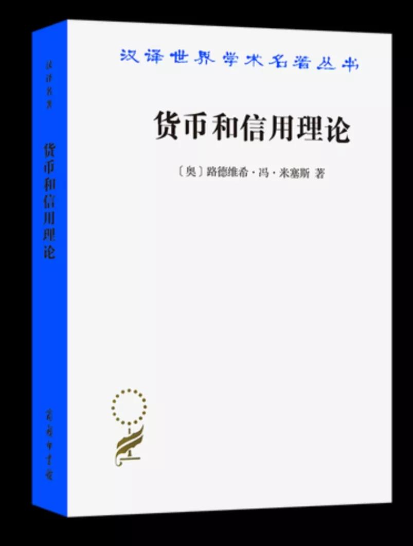 人民币还会用多久，未来的货币会是什么样？电子货币？信用货币？