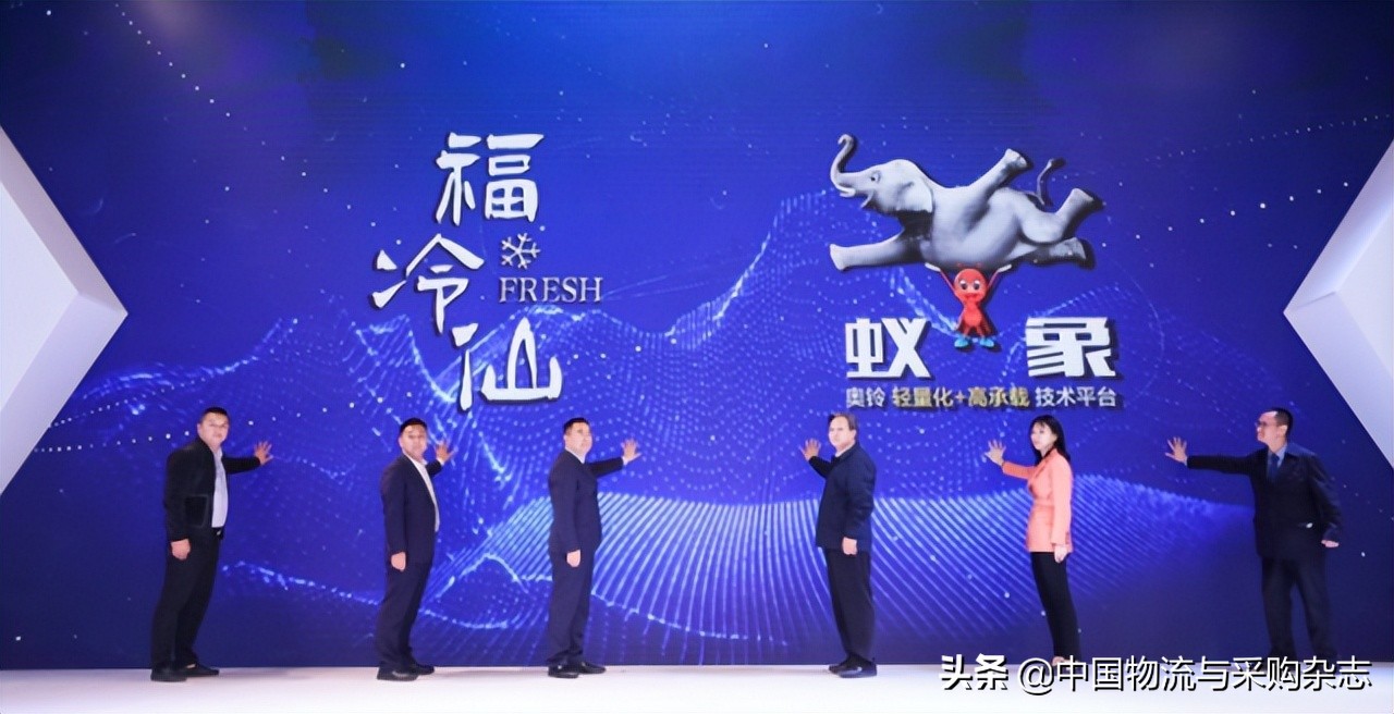 从冷藏车到医废转运车再到疫苗运输车，奥铃如何实现三级跳？