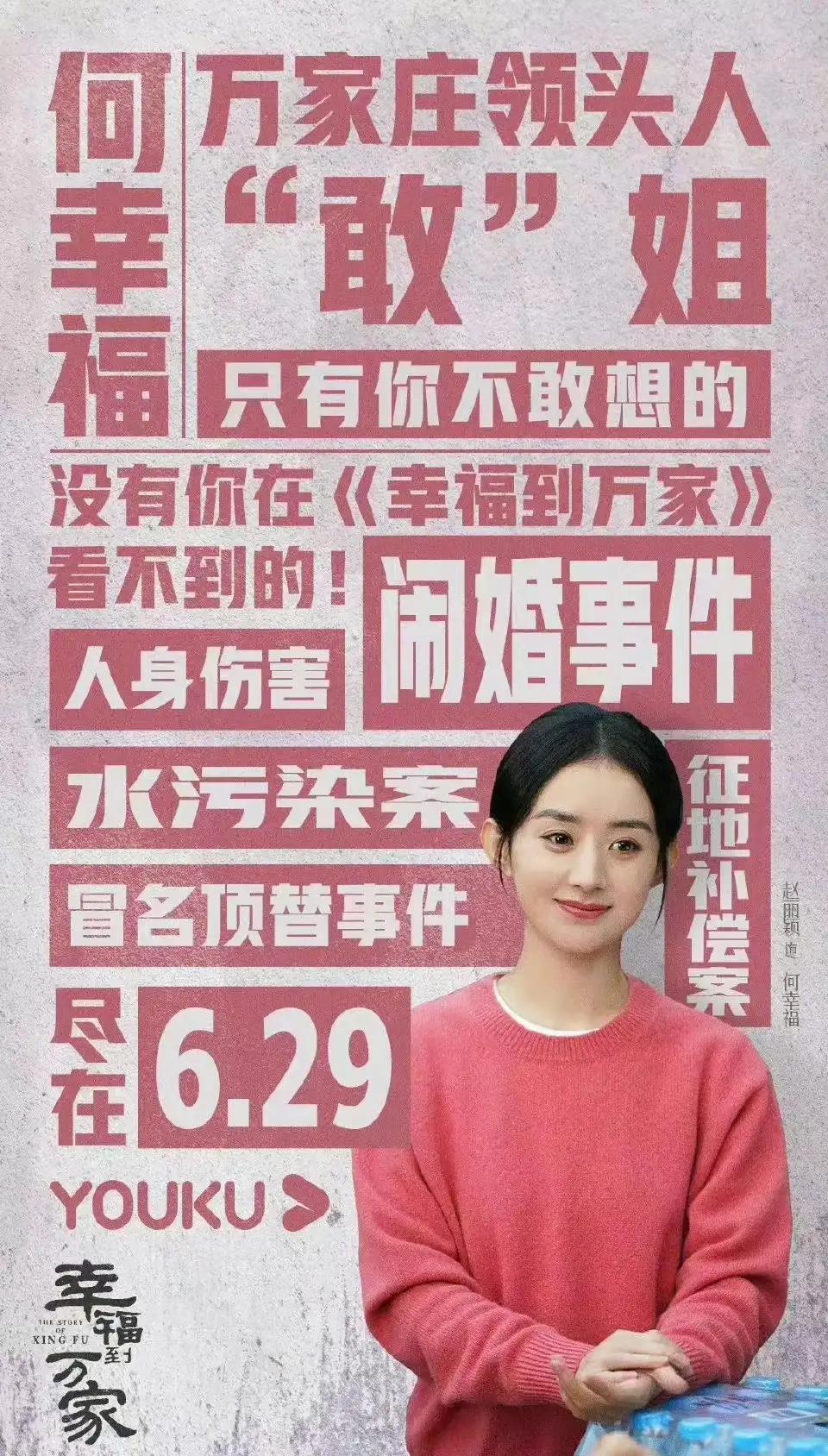 肖战《玉骨》超《幸福》夺冠，《梦华录》收官引发关注