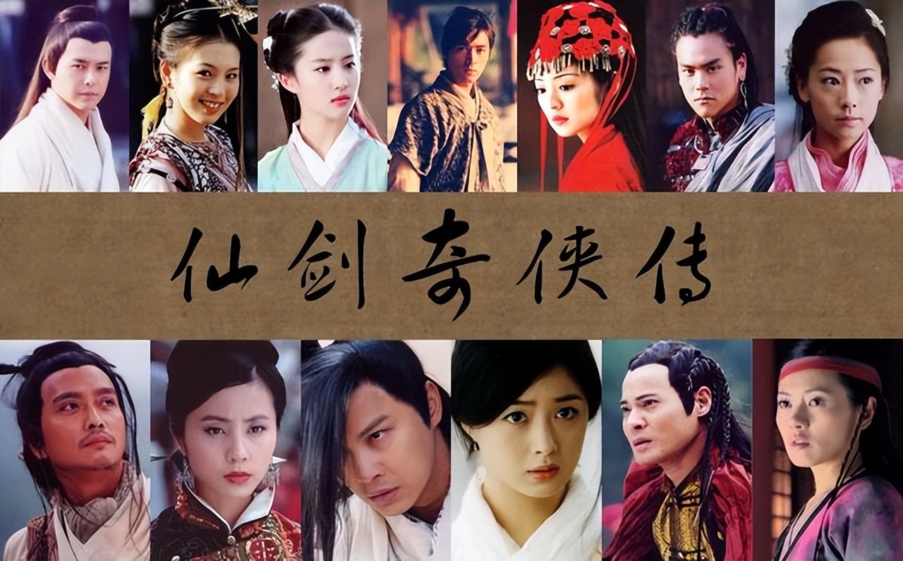 《仙剑》翻拍，又是一部打脑壳的选角，这次拜月教主完胜