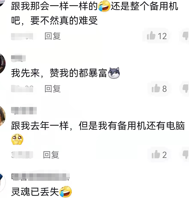 河南一女大学生手机摔坏，上课时表现反常，室友称其“灵魂出窍”