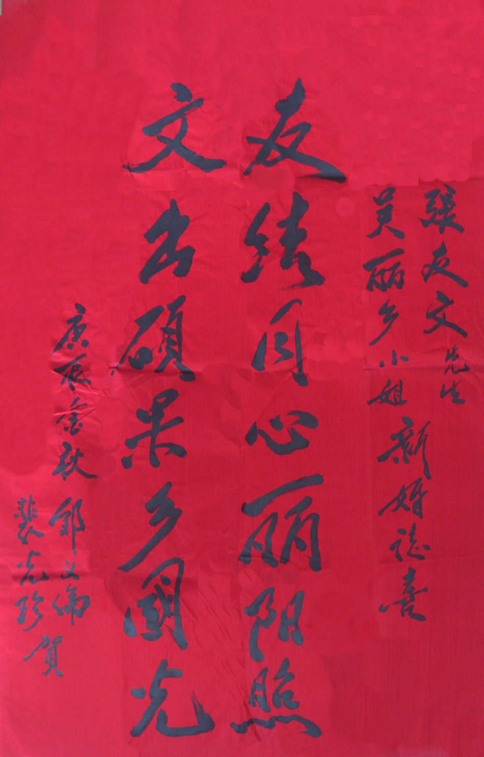 张友文：一个文化人的担当与坚守——简评邹义伦两本专著