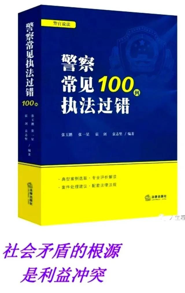 如何把原则性和灵活性结合好？