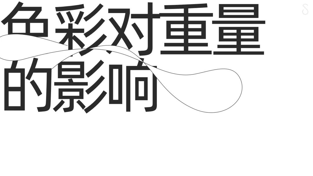 構圖的奧秘