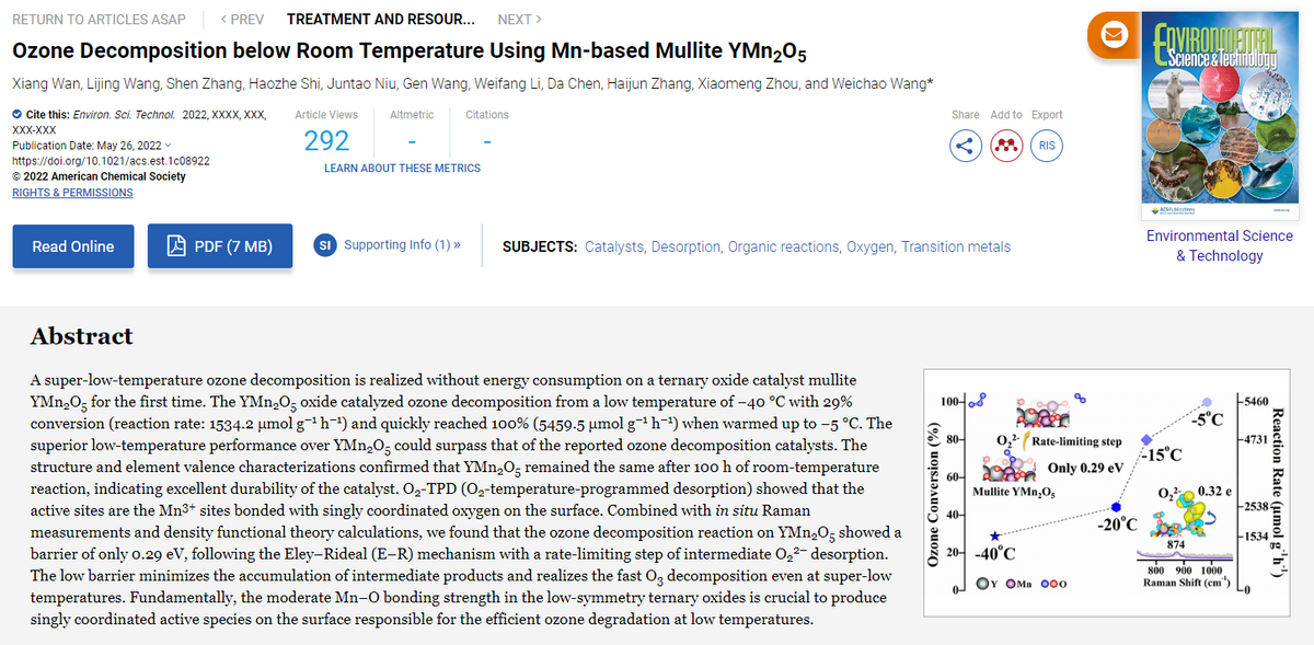 全球首次！防治臭氧污染，南开大学这一“无能耗”成果引发国际关注！