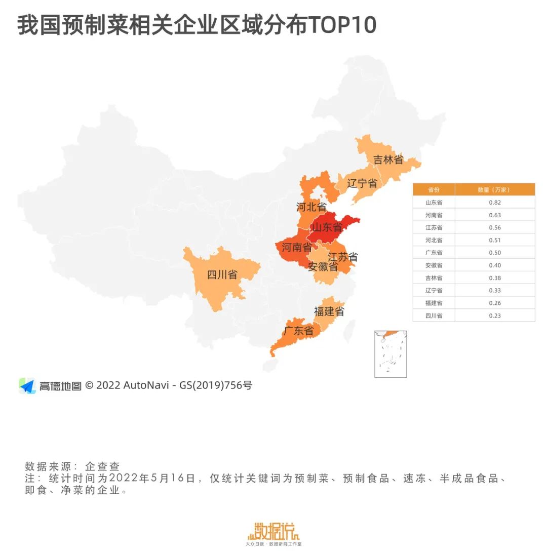 抢抓预制菜商机 就来7月29日举办的第十六届全国食品博览会