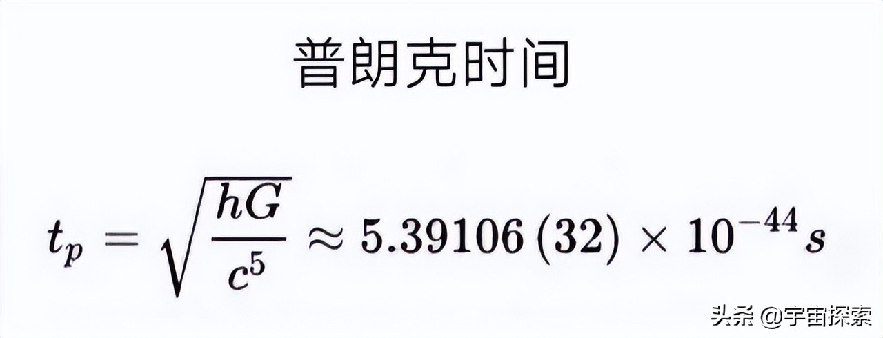 宇宙的起源是宇宙大爆炸，那么之前发生了什么？